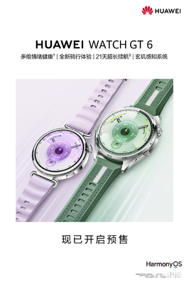 21天超長續航！華為WATCH GT 6搭載華為首創電池技術創新