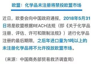 歐盟新法規(guī)即將實(shí)施，外貿(mào)企業(yè)與國內(nèi)貿(mào)易代理的應(yīng)對(duì)指南